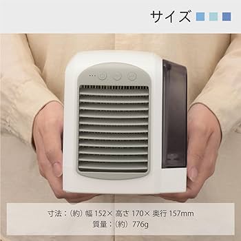 コンパクトクーラー Amazon | オーム(OHM) パーソナルクーラー 冷風扇 冷房が苦手な